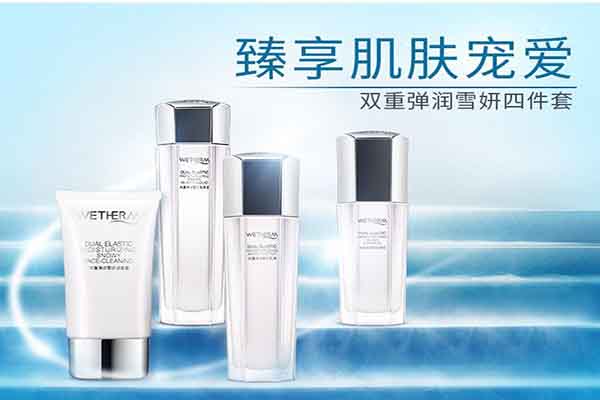 法芙妮化妆品产品 门店图片