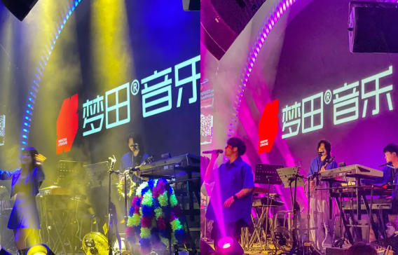梦田音乐酒吧