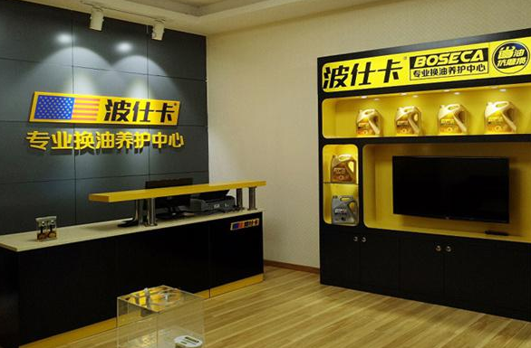 波仕卡汽车美容品牌多少钱？可靠吗