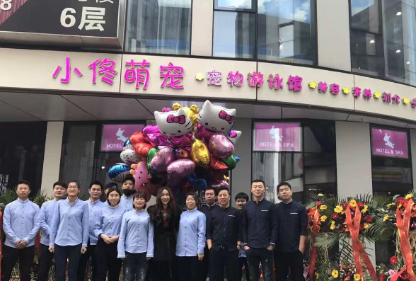 小佟萌宠宠物游泳馆加盟