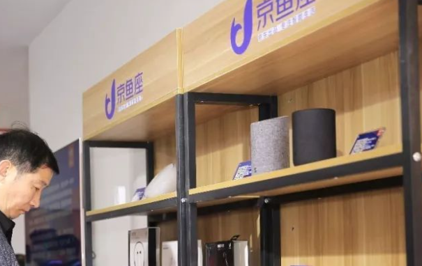 京鱼座智能家居产品 门店图片