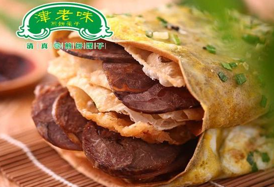 津老味煎饼果子