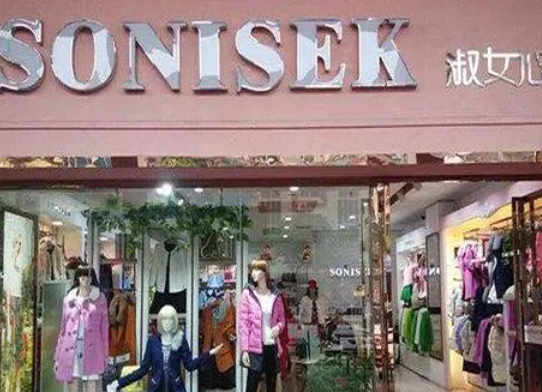 淑女心情费要多少？利润怎么样？