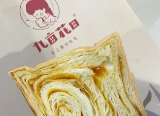 九亩花田手工吐司