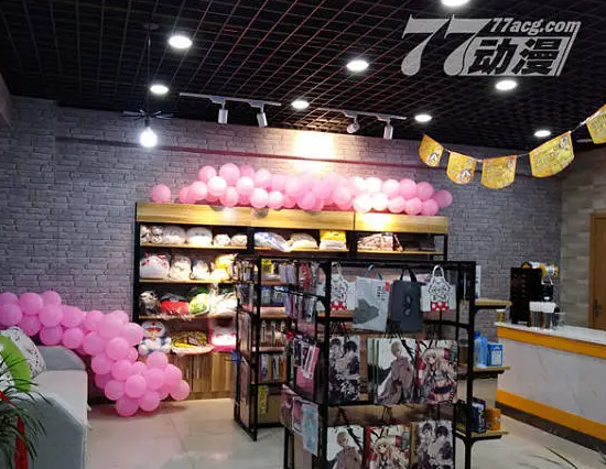 开一家77动漫店需要花费多少？流程有哪些