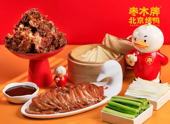 枣木牌烤鸭