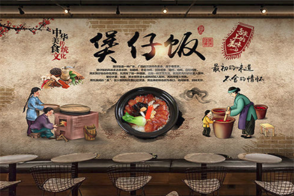 腊伍记煲仔饭产品 门店图片