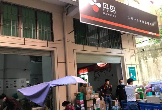 丹鸟快递费多少？优势是什么
