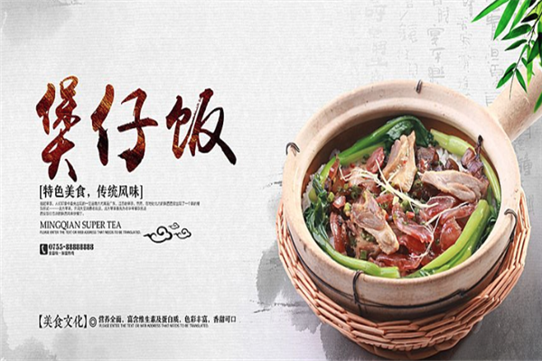 腊伍记煲仔饭产品 门店图片