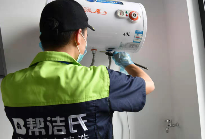 帮洁氏家电清洗