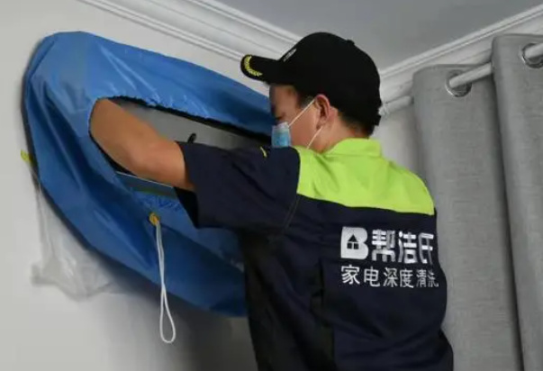 帮洁氏家电清洗