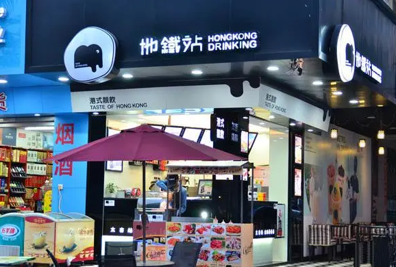 地铁站奶茶费多少钱？怎么样