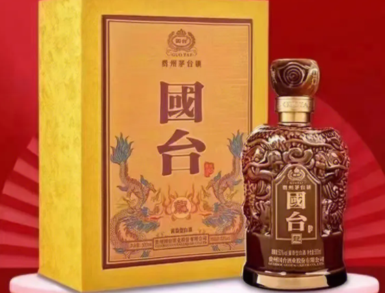 国台酒怎样？条件有哪些