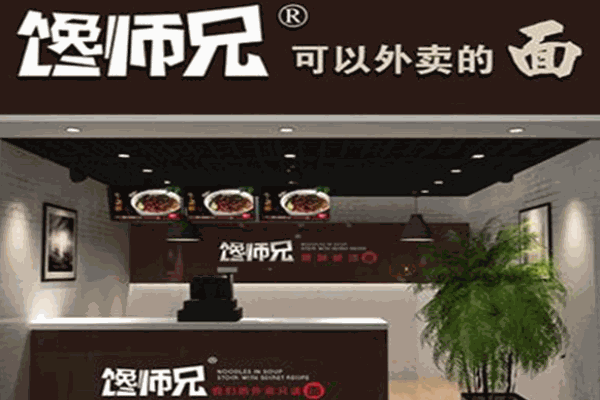 馋师兄牛肉面产品 门店图片
