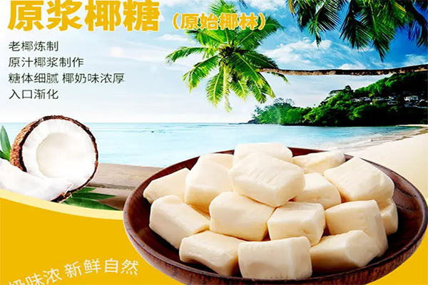 玛泰椰糖产品 门店图片