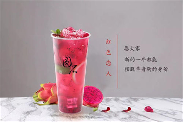 圆石的茶产品 门店图片
