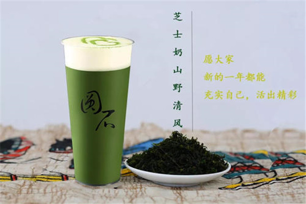 圆石的茶产品 门店图片