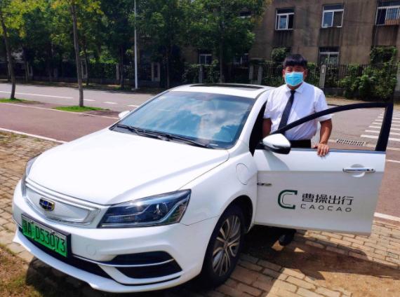 曹操司机