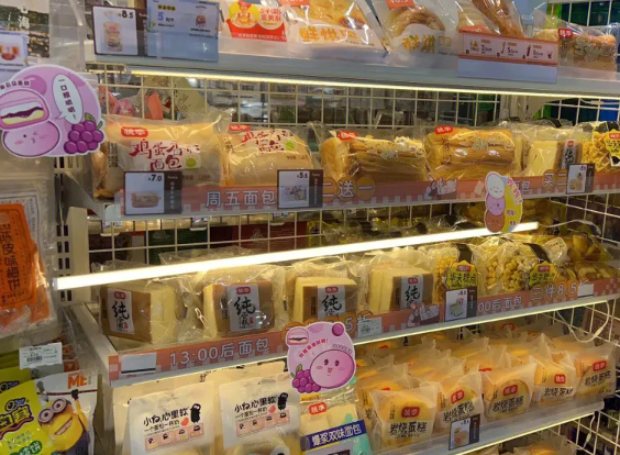 辽叶e家便利店