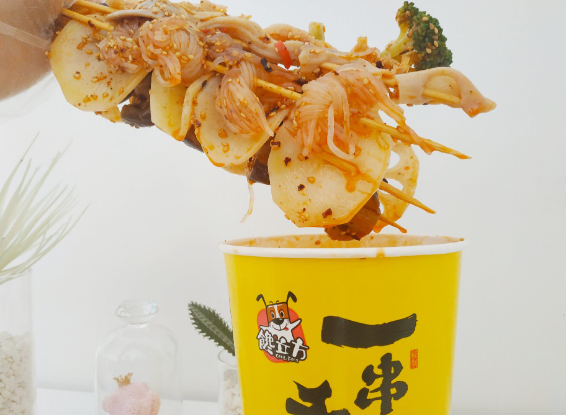 馋立方冷串串