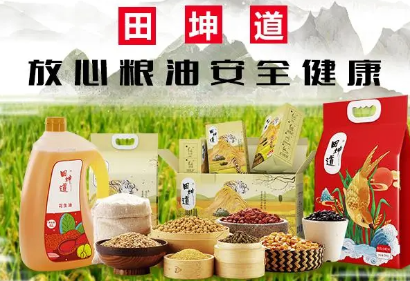 田坤道粮油