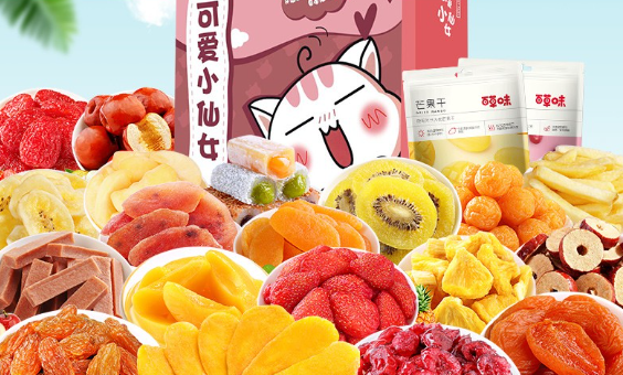 零嘴女神零食加盟靠谱吗？加盟怎么样