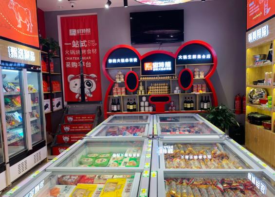 查特熊火锅食材