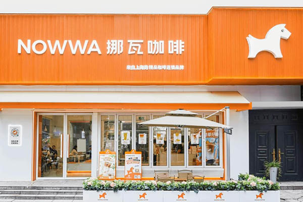 挪瓦咖啡产品 门店图片