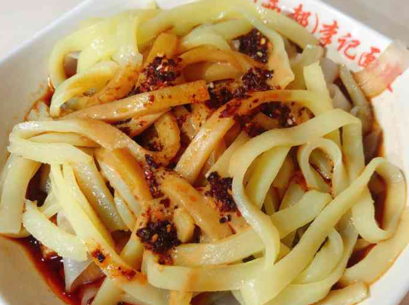 李记面皮