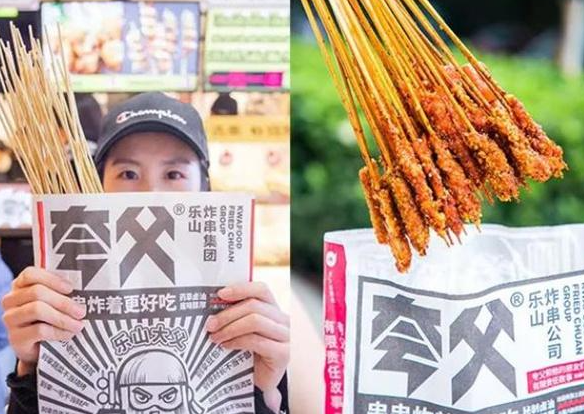夸父炸串
