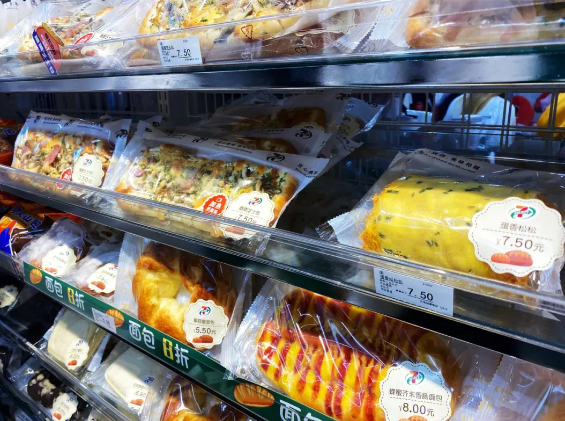 日新达便利店