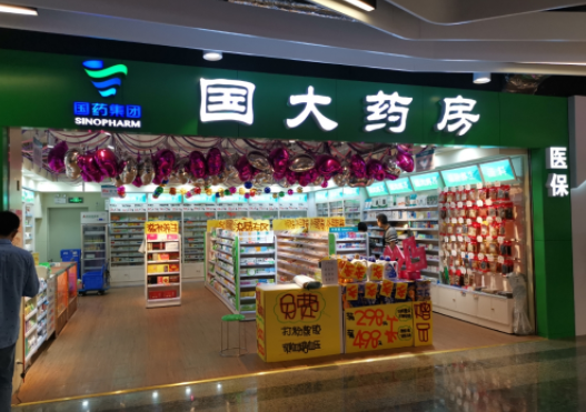 现在国大药店好还是自己开好？流程有哪些