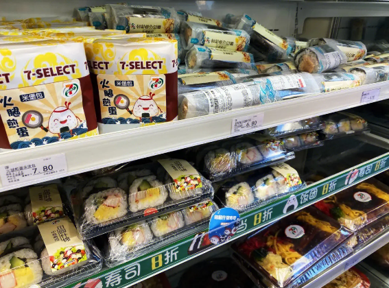日新达便利店