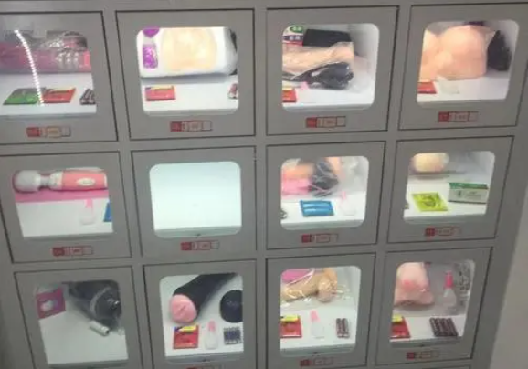 百媚成人用品无人售货