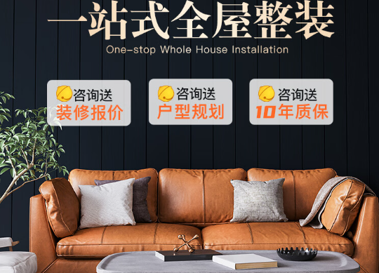 金螳螂建筑装饰