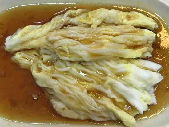 城森肠粉店