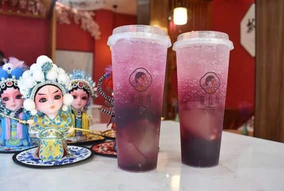 茶海棠奶茶