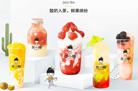 茶小嘟奶茶