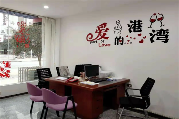 有缘婚介产品 门店图片