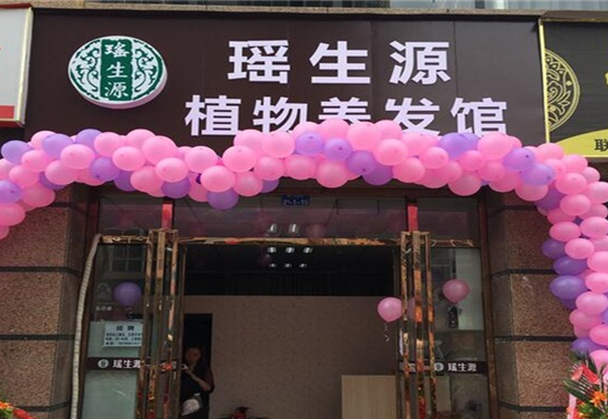 瑶生源植物养发馆多少钱？条件有哪些