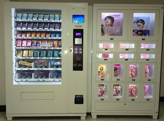 爱无极24小时无人售货店