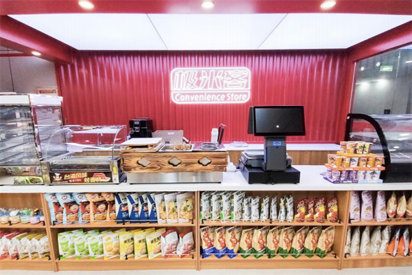 极米客便利店产品 门店图片