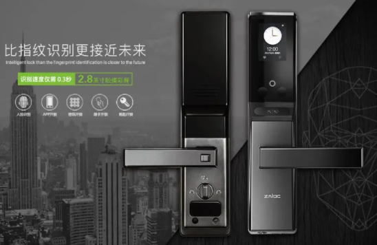中控智能锁怎么样？条件有哪些