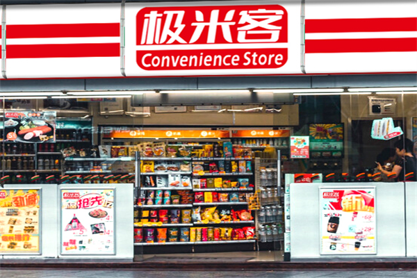 极米客便利店产品 门店图片