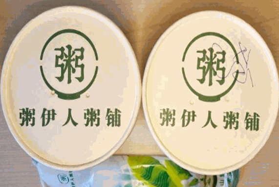 粥伊人粥铺费多少？条件有哪些