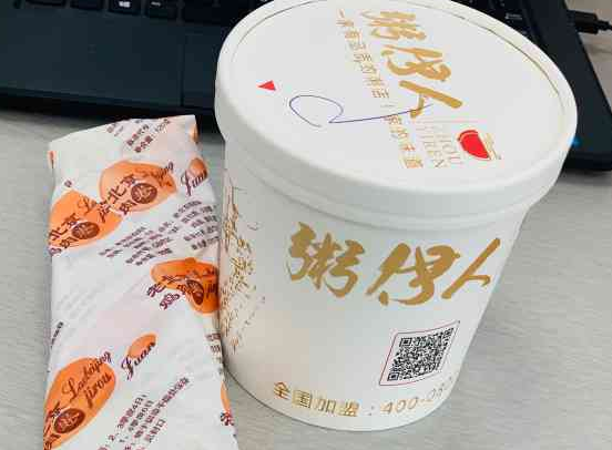 粥伊人粥铺费多少？条件有哪些