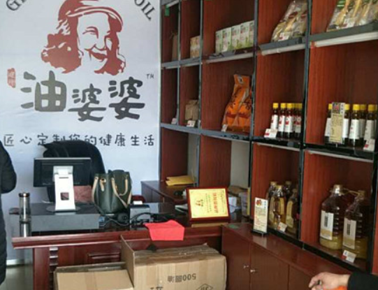 油婆婆榨油坊需要多少钱？条件有哪些