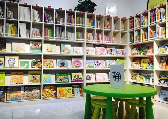 如何开一家吃书怪图书馆？条件有哪些