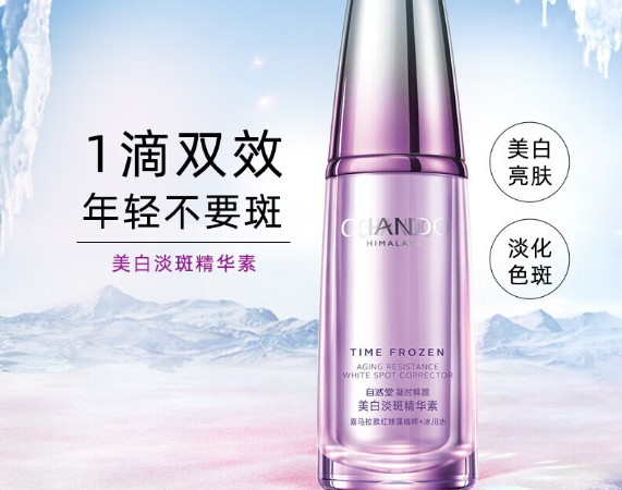 鲜颜护肤品