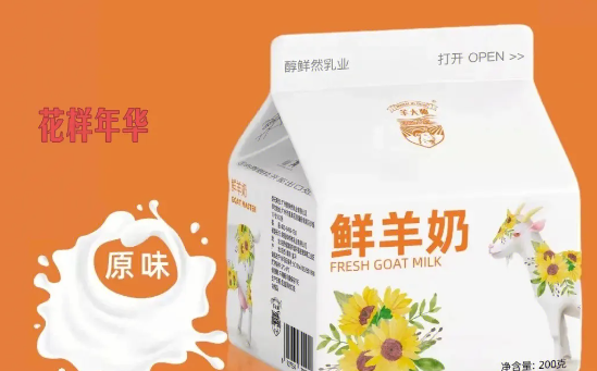 羊大师鲜羊奶加盟怎么样？加盟条件有哪些